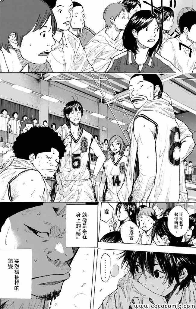 第 41 页