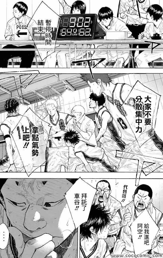 第 43 页