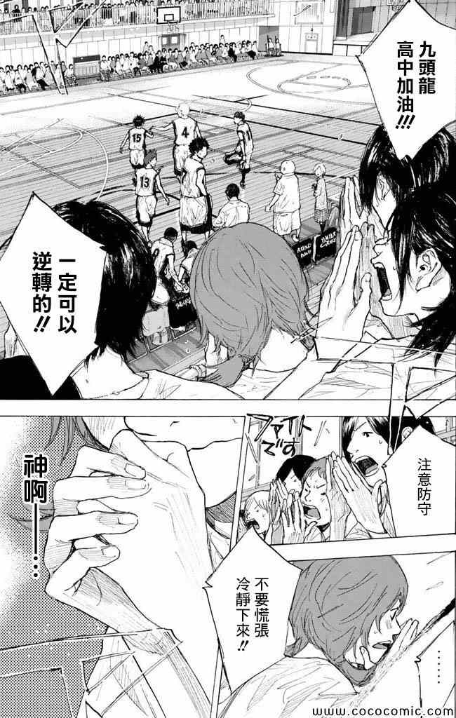 第 44 页