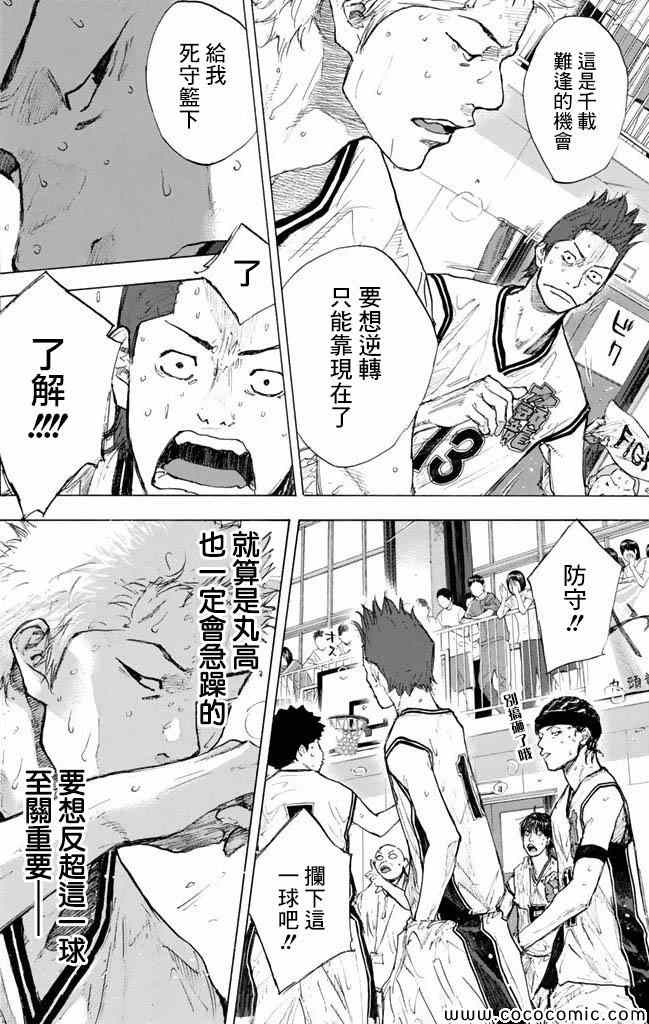 第 45 页