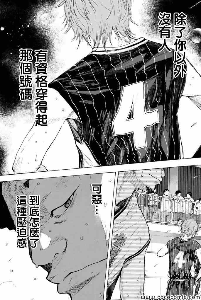 第 49 页