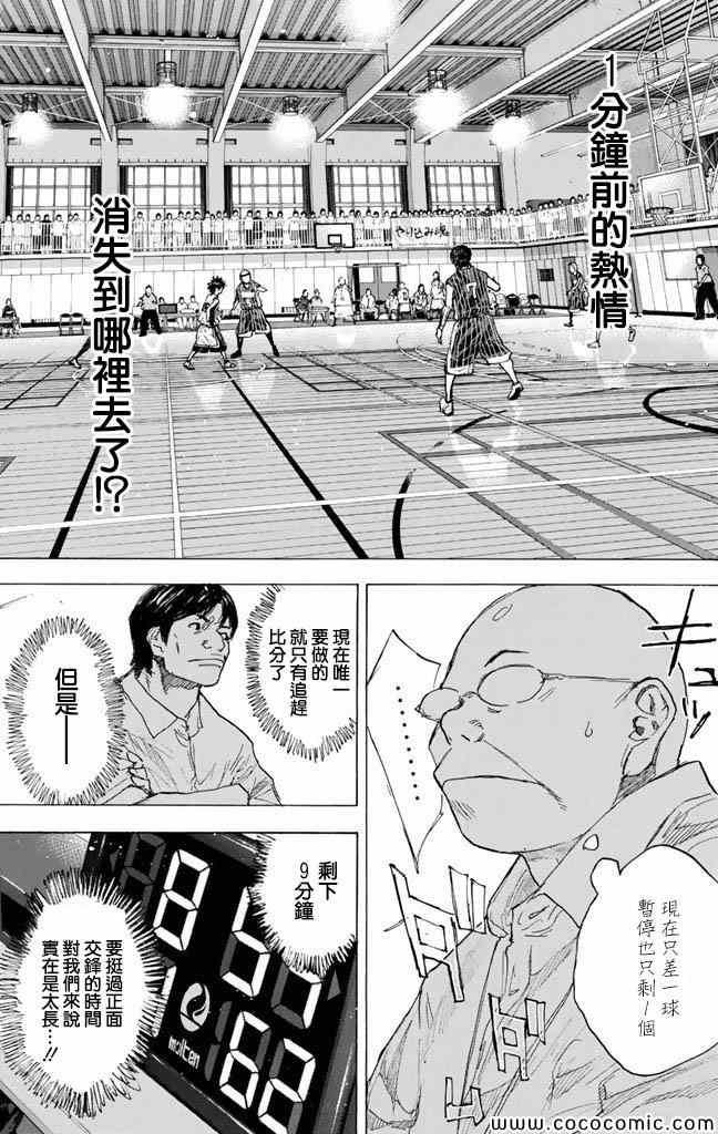 第 50 页