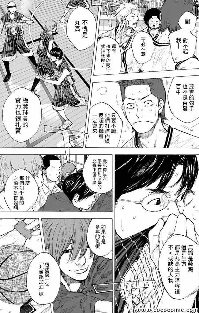 第 54 页