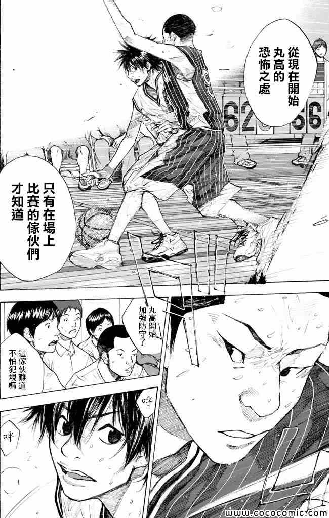 第 55 页