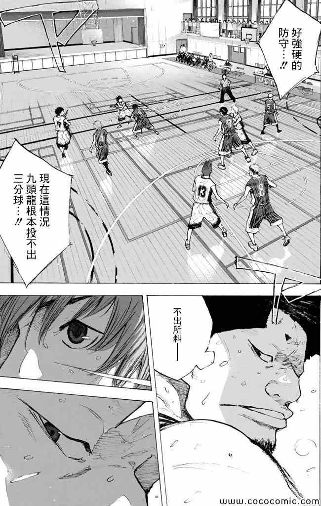 第 56 页