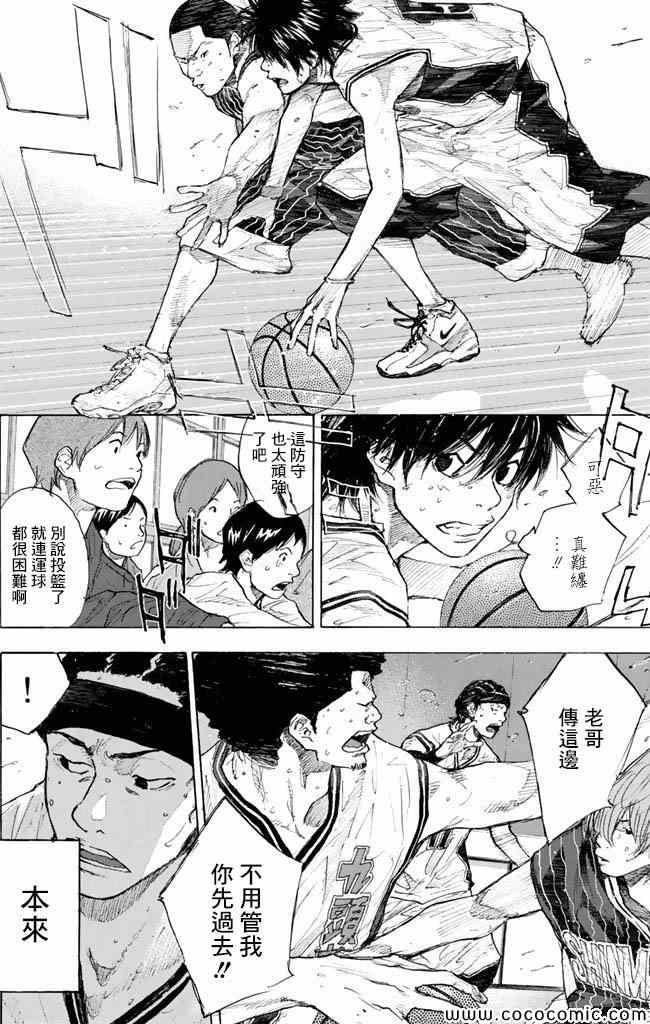 第 61 页