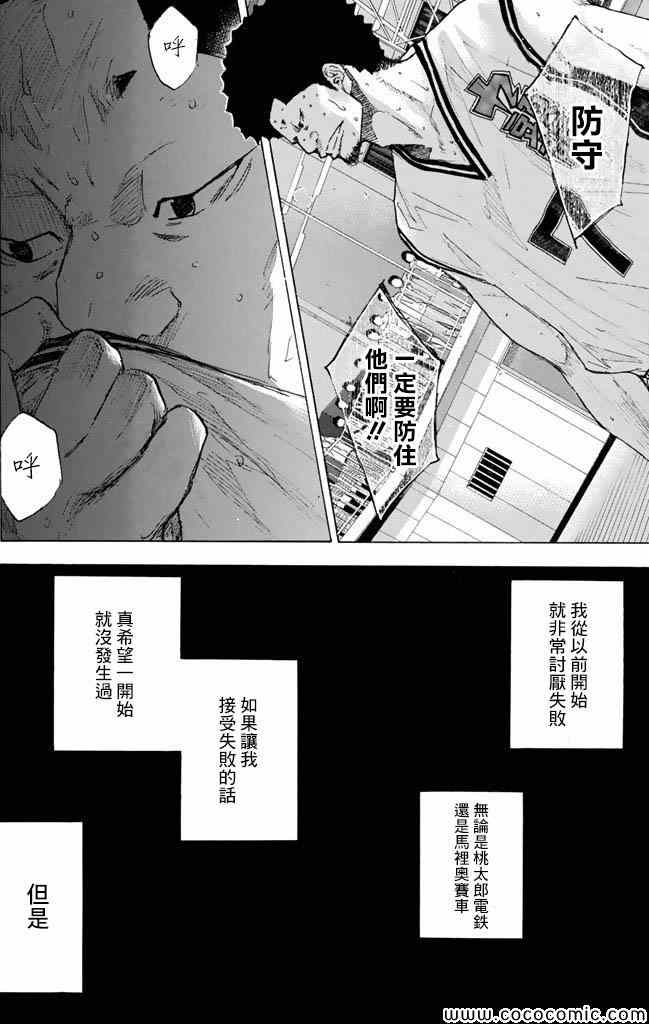 第 69 页