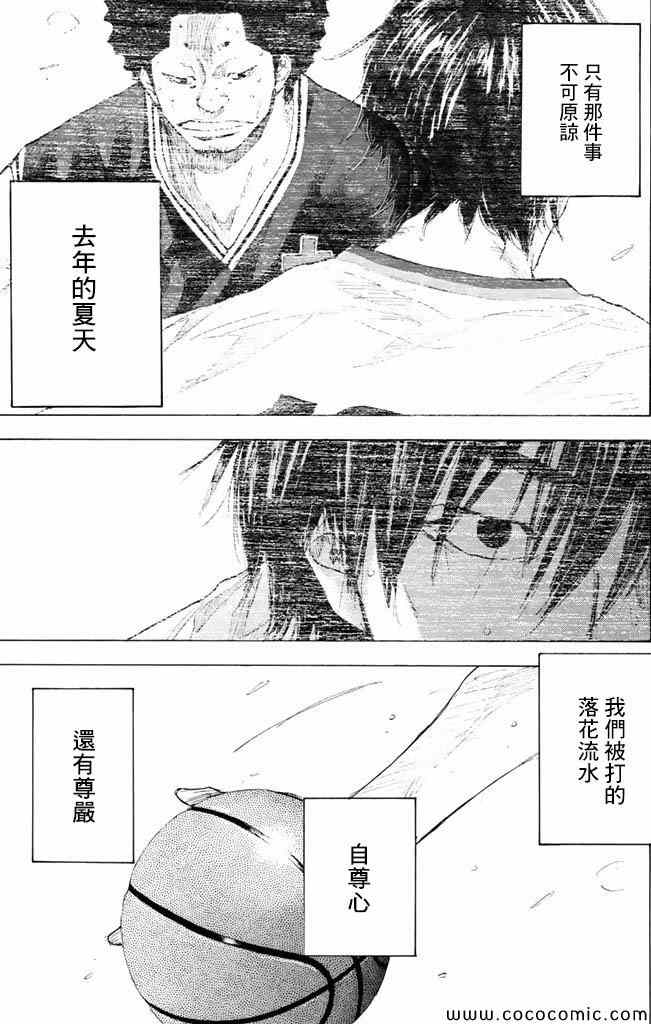 第 70 页