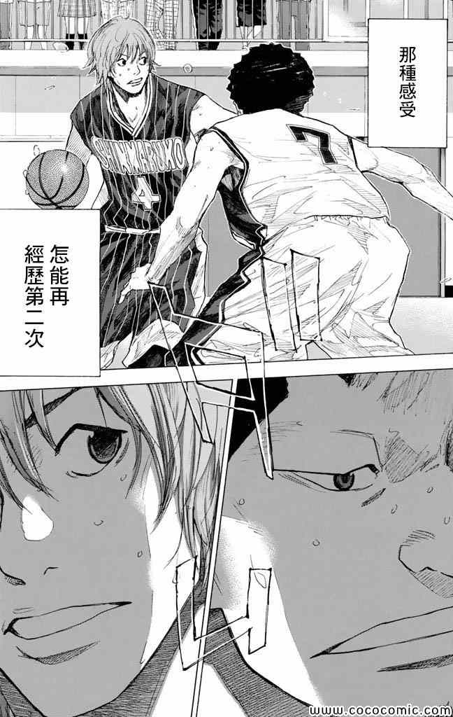 第 71 页