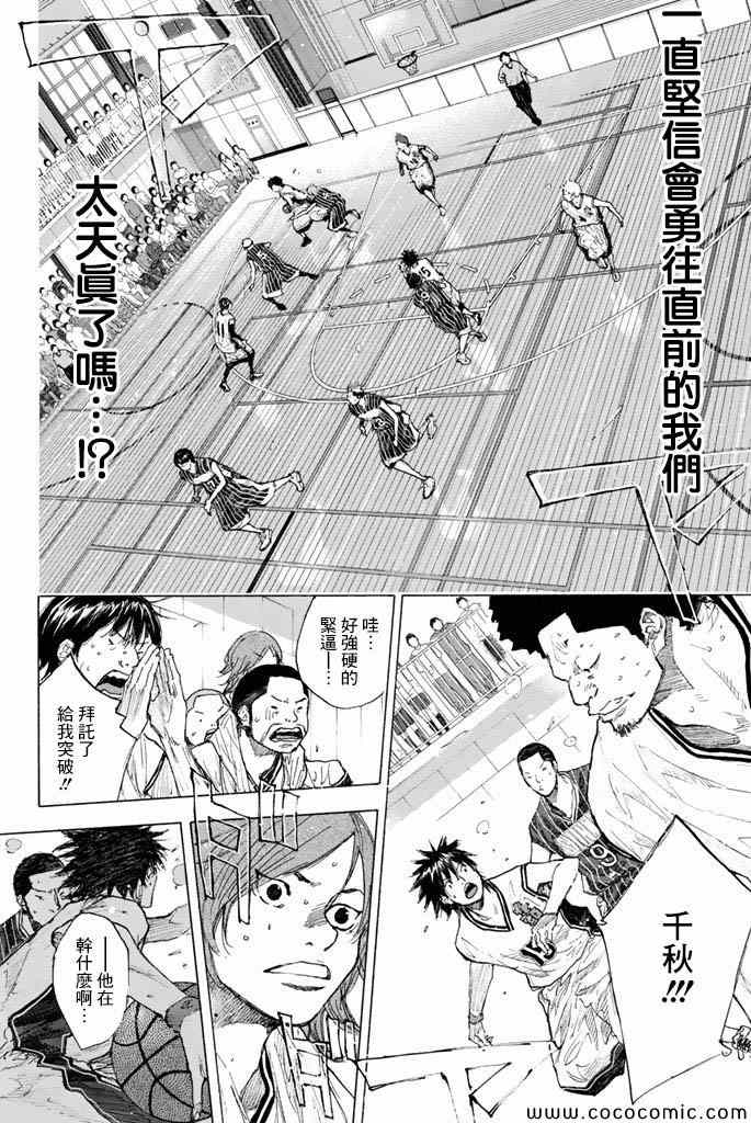 第 78 页