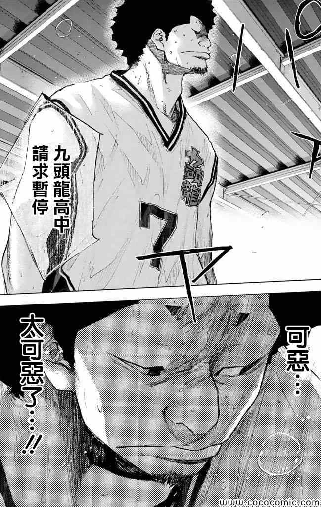 第 81 页