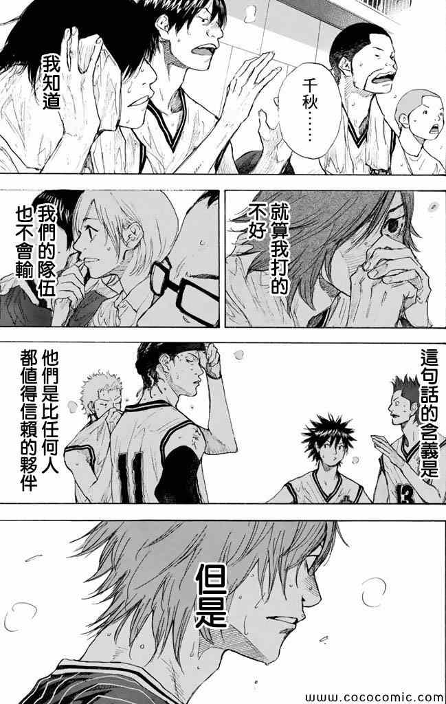 第 83 页