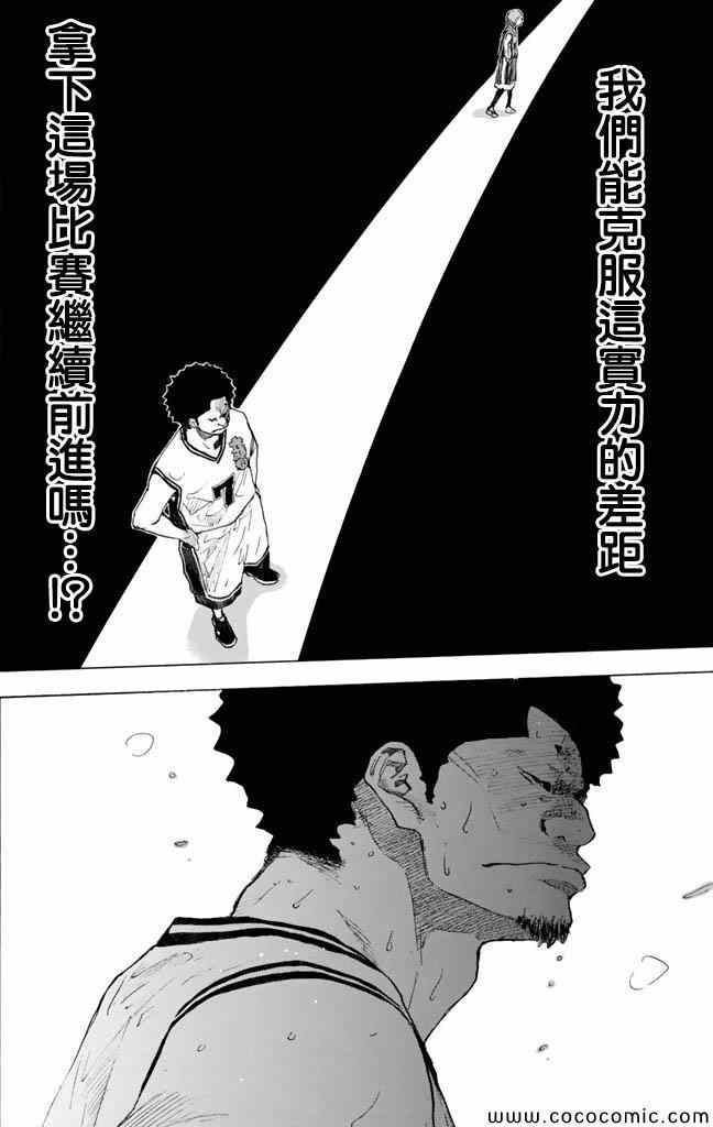 第 84 页