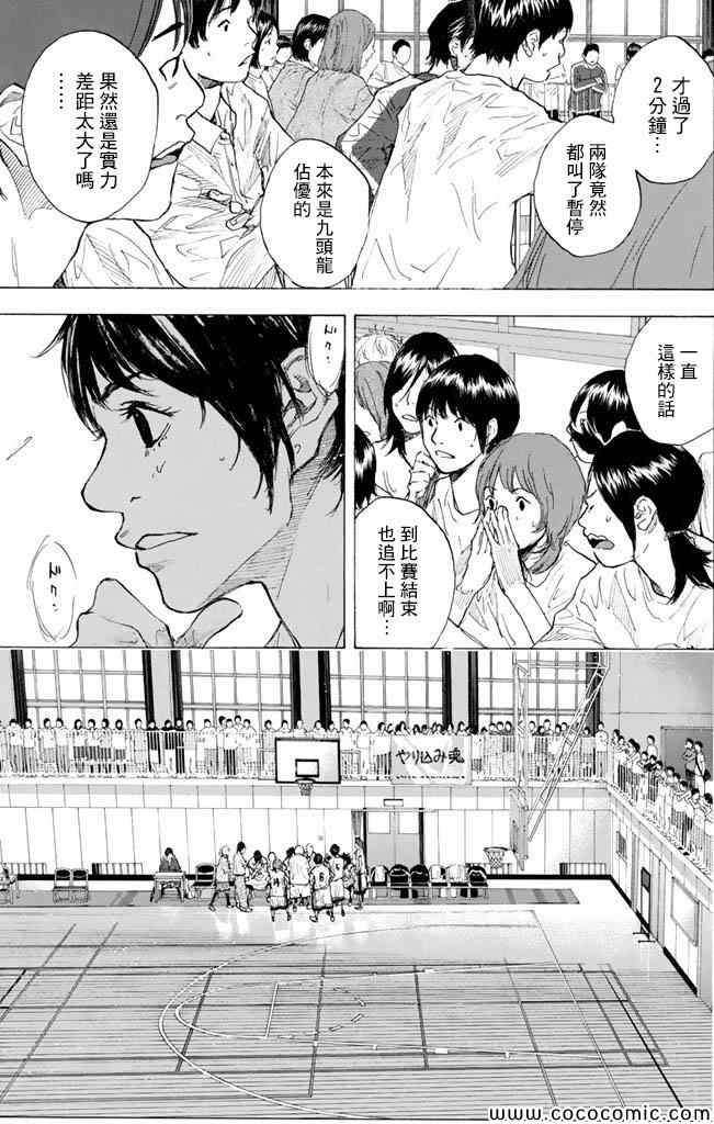 第 85 页