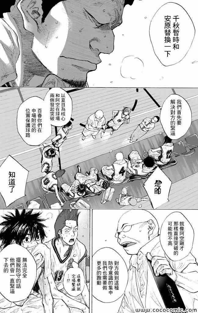 第 86 页