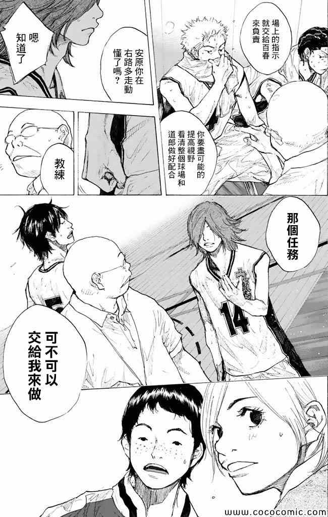 第 87 页