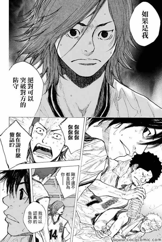 第 88 页