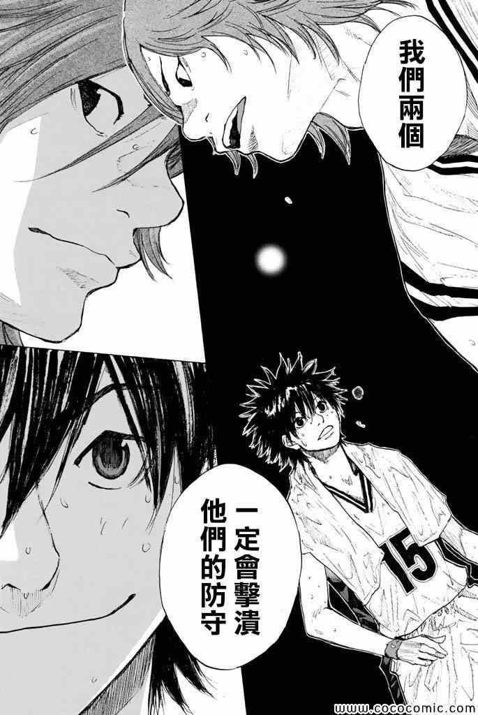 第 89 页