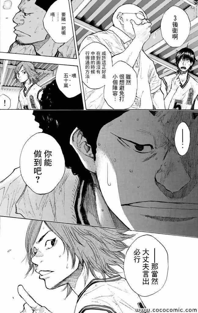 第 90 页