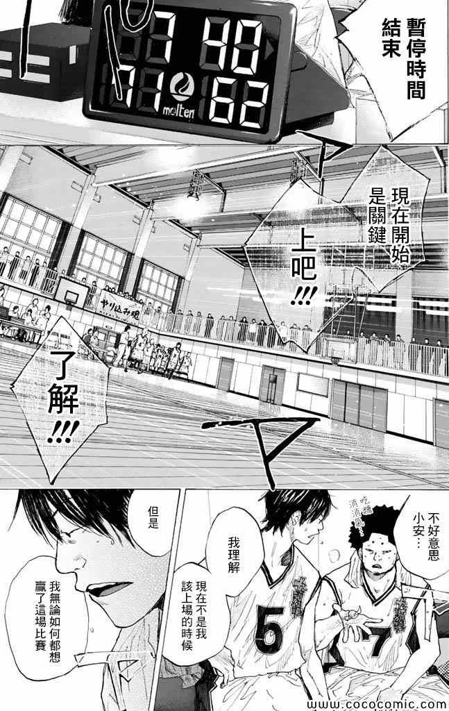 第 91 页