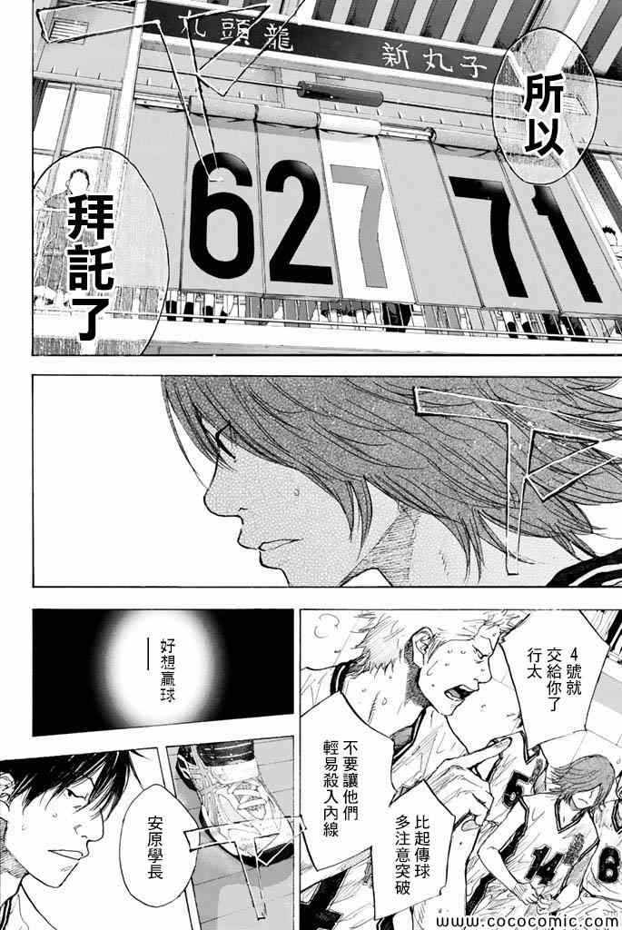 第 92 页