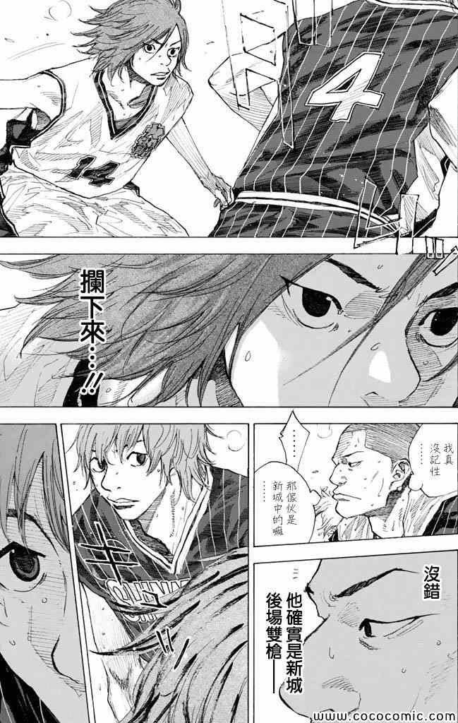 第 97 页