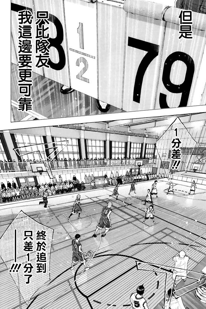 第 111 页