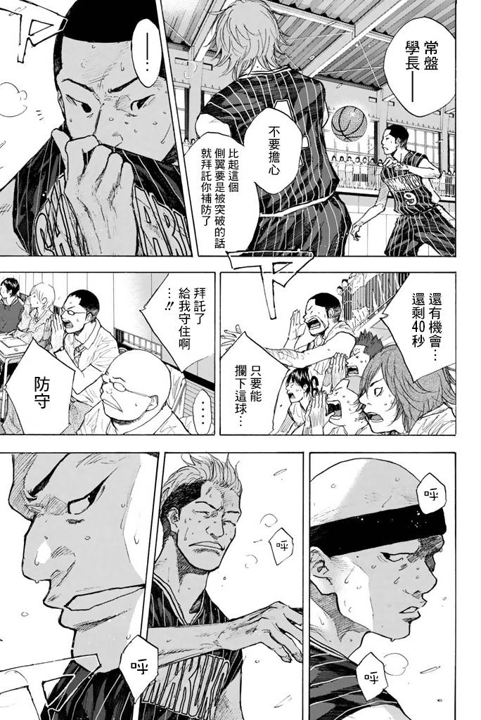 第 112 页