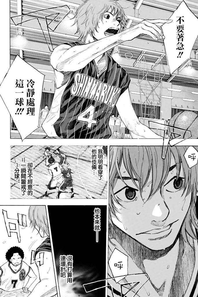 第 113 页