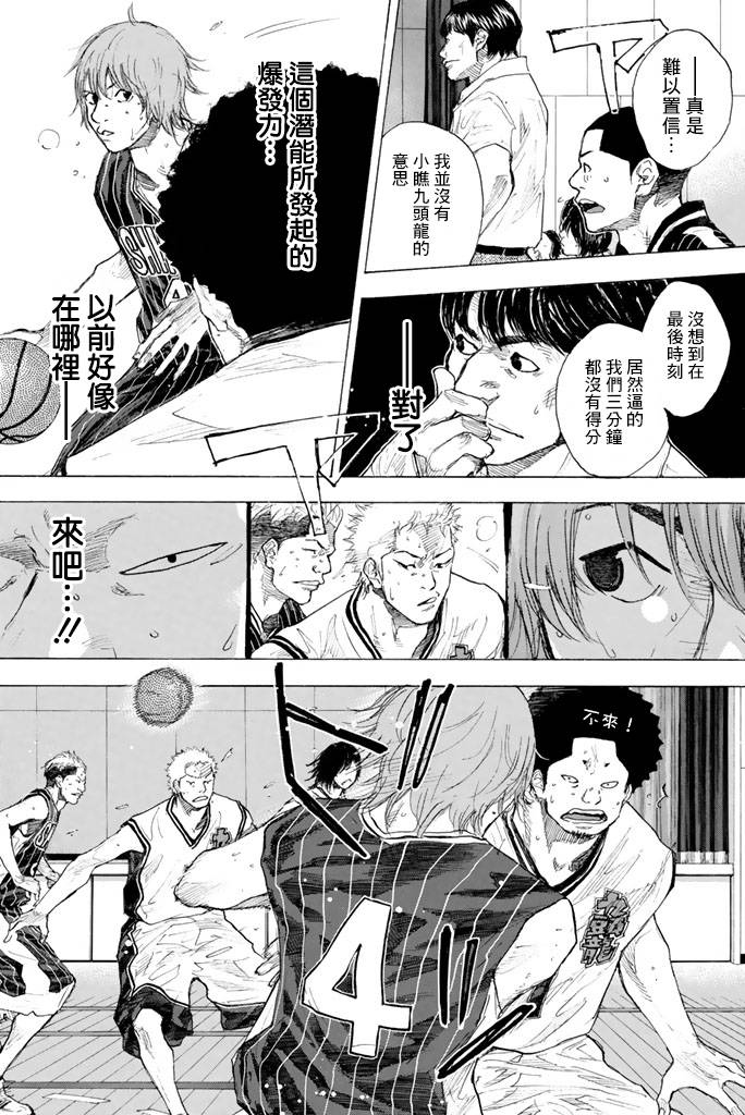 第 115 页