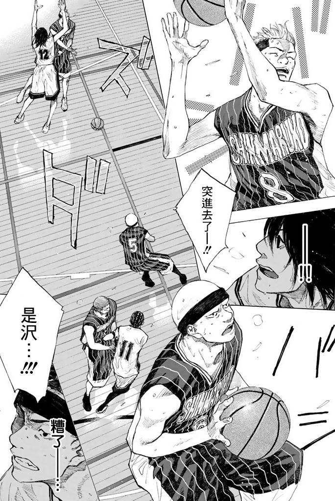 第 116 页