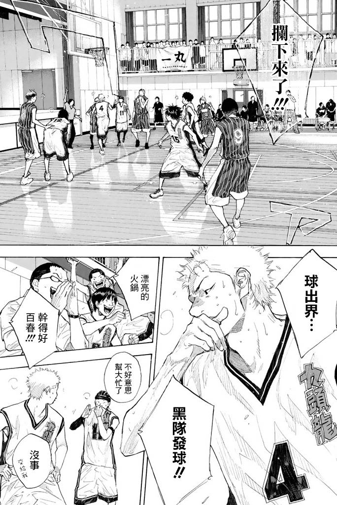 第 118 页