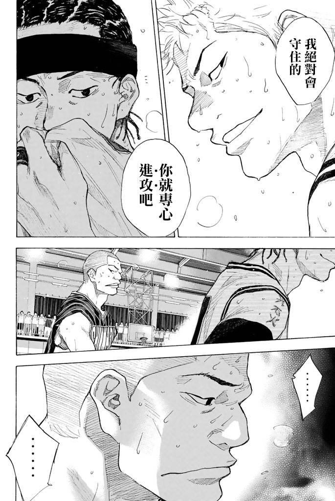 第 119 页