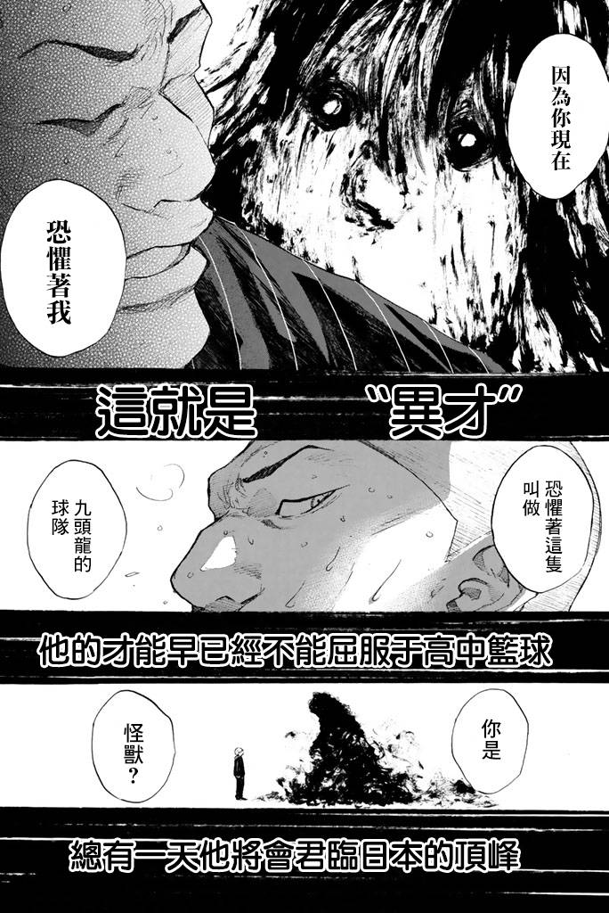 第 123 页