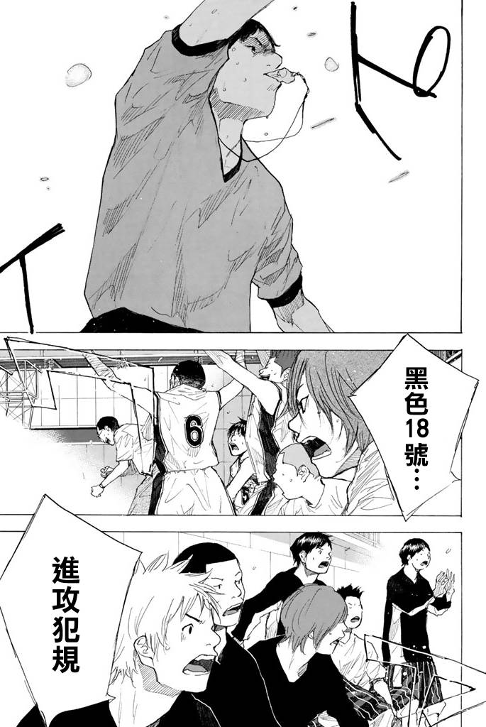 第 127 页