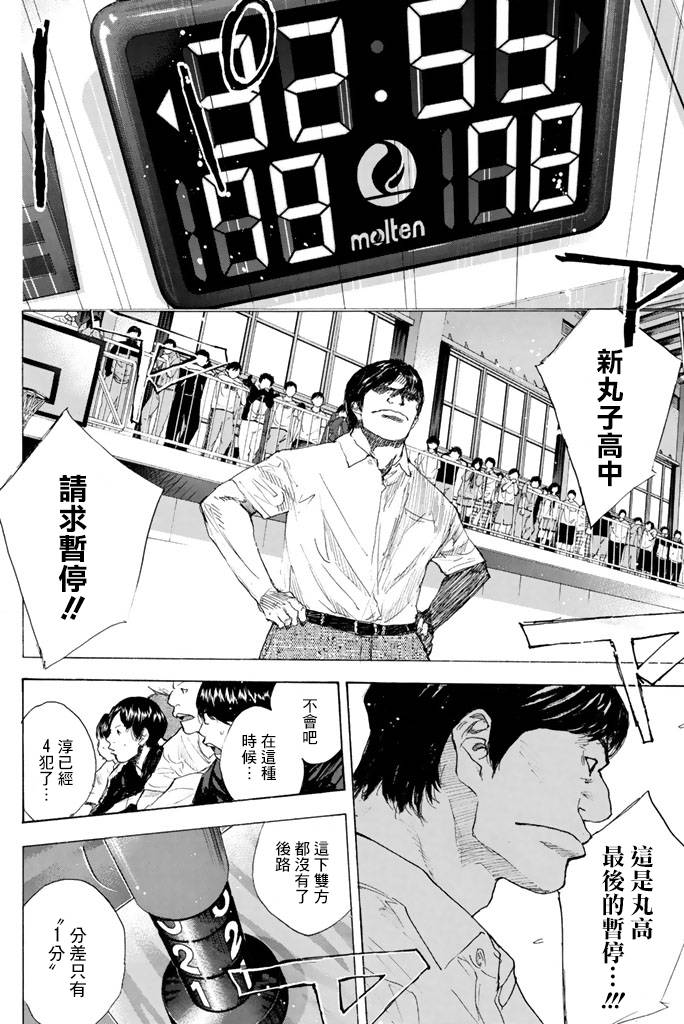 第 128 页