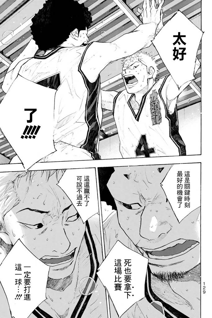 第 129 页