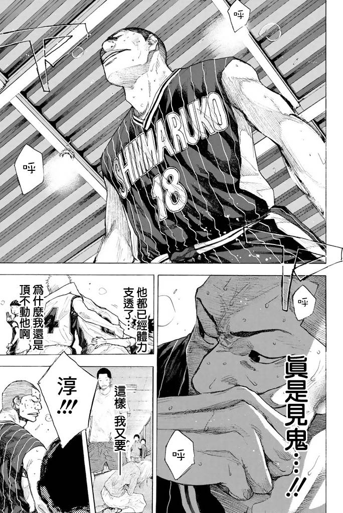 第 131 页