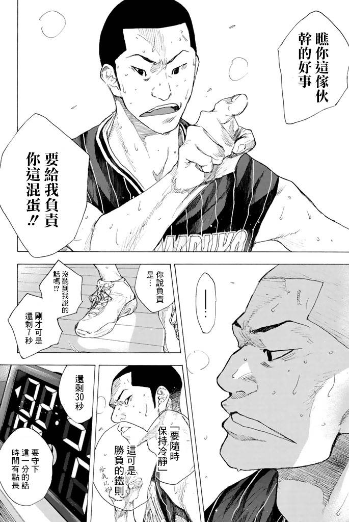 第 132 页