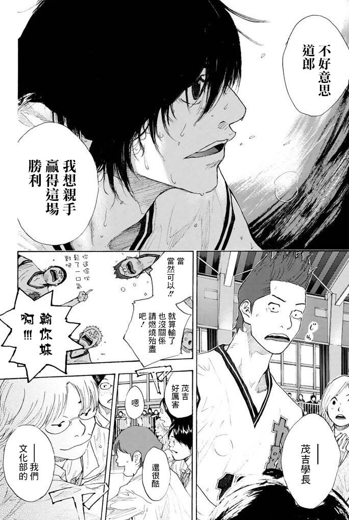 第 136 页