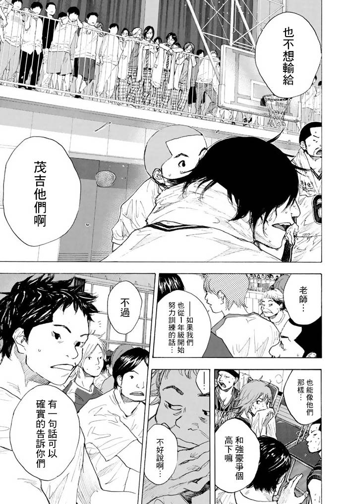 第 137 页