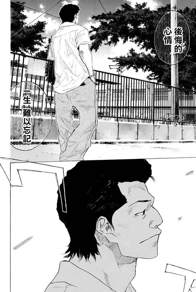第 138 页