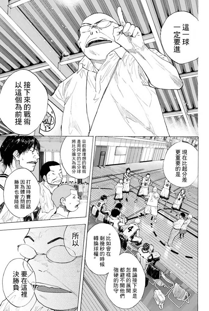 第 139 页
