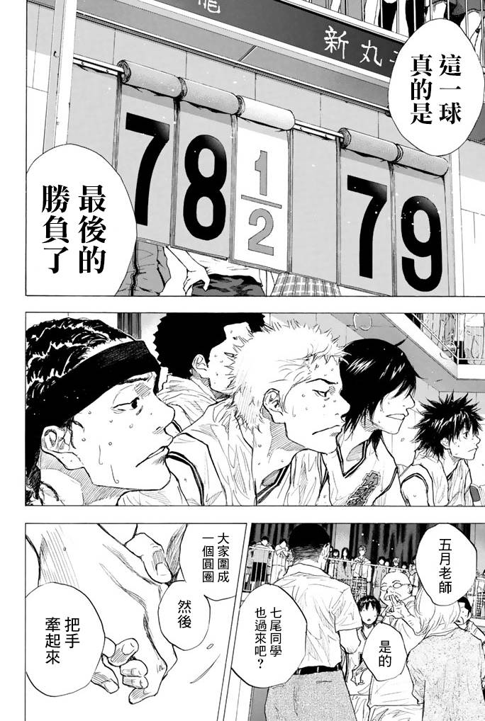 第 140 页