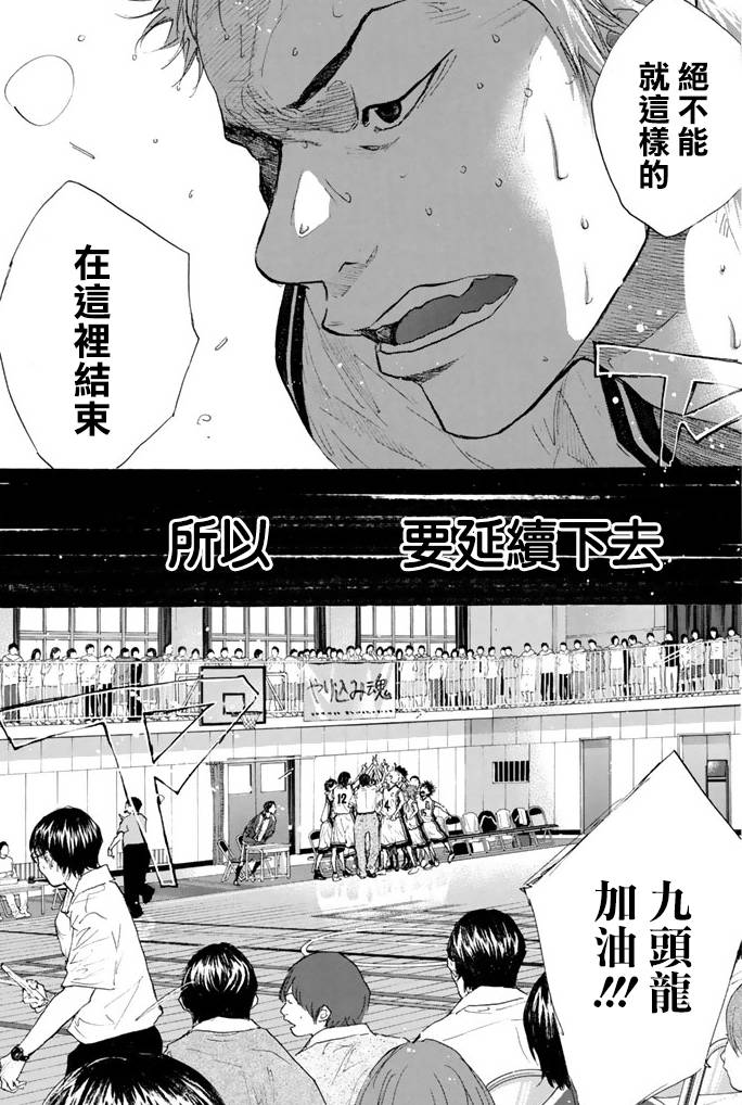 第 143 页