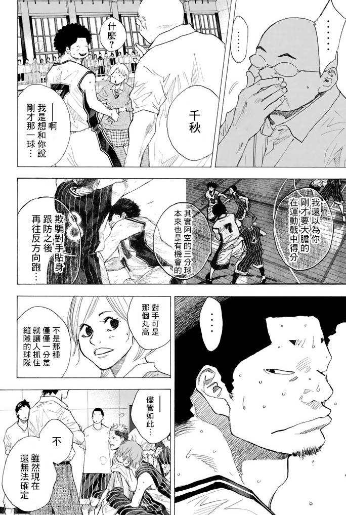 第 144 页