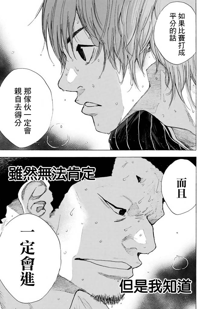 第 145 页
