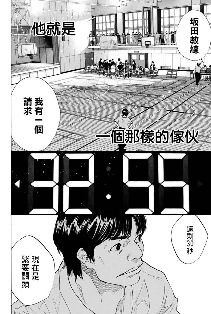 第 146 页