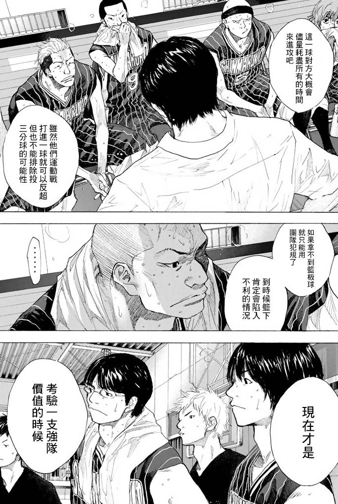 第 147 页