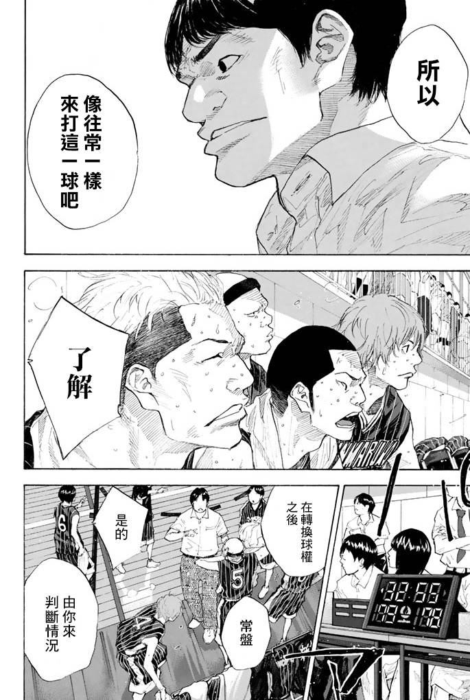 第 148 页